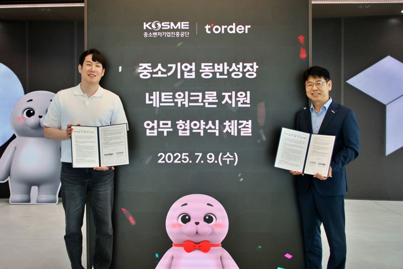 권성택 티오더 대표(왼쪽)와 반정식 중소벤처기업진흥공단 지역혁신 이사가 소상공인·중소기업 위한 업무협약(MOU) 체결하고 기념촬영을 하고 있다. 중소벤처기업진흥공단 제공