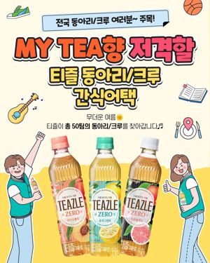 최신 뉴스 이미지