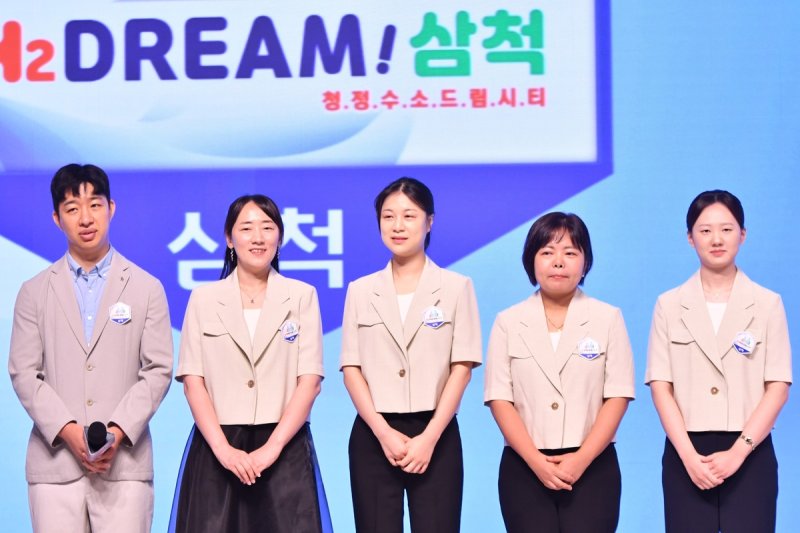 김은지가 이적한 H2 DREAM 삼척 (출처=연합뉴스)