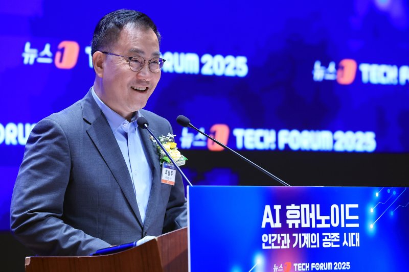 최형두 국민의힘 의원이 10일 오전 서울 여의도 한국거래소 컨퍼런스홀에서 'AI 휴머노이드, 인간과 기계의 공존 시대'를 주제로 열린 2025 뉴스1 테크포럼(NTF)에서 축사를 하고 있다. 2025.7.10/뉴스1 ⓒ News1 박정호 기자