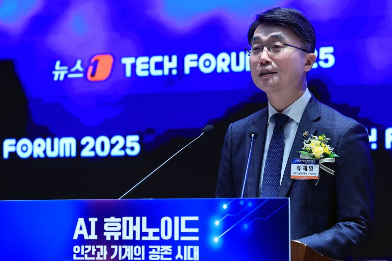 류제명 과학기술정보통신부 2차관이 10일 오전 서울 여의도 한국거래소 컨퍼런스홀에서 'AI 휴머노이드, 인간과 기계의 공존 시대'를 주제로 열린 2025 뉴스1 테크포럼(NTF)에서 축사를 하고 있다. 2025.7.10/뉴스1 ⓒ News1 박정호 기자