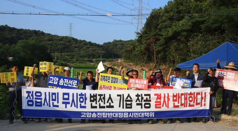 [바카라 룰=뉴시스] 김종효 기자 = 10일 오전 '신정읍~신계룡 345㎸ 송전선로' 건설을 반대하는 전북 정읍 고압송전탑반대시민대책위가 신정읍변전소 건설 기초공사가 시작되는 첫날 현장에서 집회를 열고 사업 반대를 외치고 있다. 2025.07.10. kjh6685@newsis.com