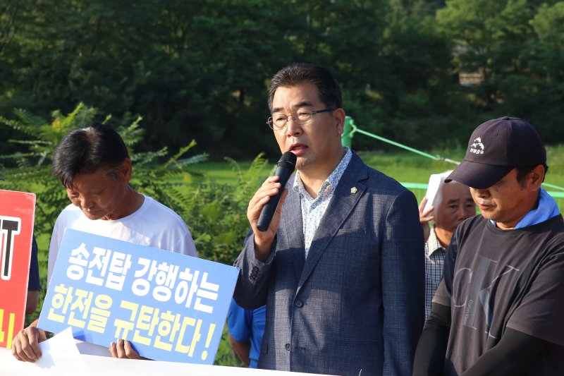 [바카라 룰=뉴시스] 김종효 기자 = 10일 오전 '신정읍~신계룡 345㎸ 송전선로' 건설을 반대하는 전북 정읍 고압송전탑반대시민대책위의 신정읍변전소 착공반대 집회, 정읍시의회 송전선로·화력발전소대책특위 이상길 위원장이 주민들의 의견을 무시한 현재의 사업추진 방식을 비판하고 있다. 2025.07.10. kjh6685@newsis.com