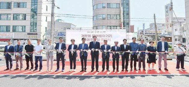 강원 원주시가 최근 개운동 물레방아거리에 공영주차장을 완공한 가운데, 지난 9일 해당 차장에 대한 준공식이 열렸다. (원주시 제공. 재판매 및 DB금지) 2025.7.10/뉴스1