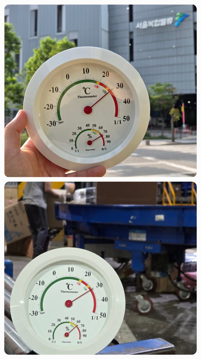 9일 오전 8시 기준 서울 송파구 장지동 서울복합물류센터의 외부(위) 온도와 내부(아래) 온도. 그늘인 내부 온도(31도)가 외부 온도(30도)보다 더 높게 나타났다. 2025.7.9/ⓒ뉴스1 이정후 기자