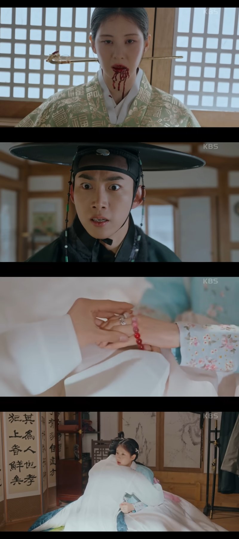 [서울=뉴시스] 경성군 이번이 피를 흘리고 쓰러진 선책을 보고 놀랐다. (사진=KBS Drama 캡처) 2025.07.10. photo@newsis.co *재판매 및 DB 금지