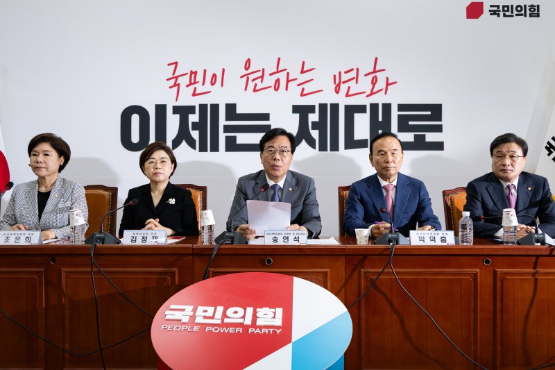 국민의힘 송언석 비상대책위원장 겸 원내대표가 10일 서울 여의도 국회에서 열린 비상대책위원회의에서 모두 발언을 하고 있다. 2025.7.10/뉴스1 ⓒ News1 유승관 기자