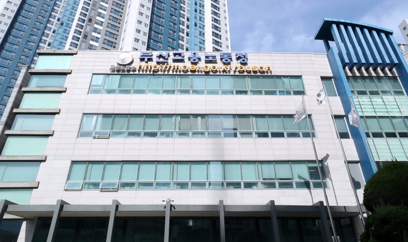 부산고용인터넷 바카라청 전경 ⓒ News1 윤일지 기자