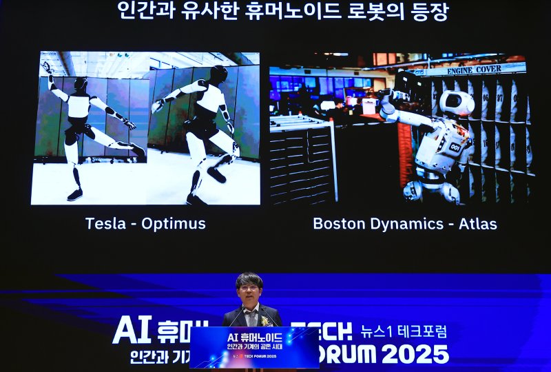 김병학 카카오 카나나 성과리더가 10일 오전 서울 여의도 한국거래소 컨퍼런스홀에서 'AI 휴머노이드, 인간과 기계의 공존 시대'를 주제로 열린 2025 뉴스1 테크포럼(NTF)에서 '휴머노이드 시대를 여는 AI 에이전트. 그리고 LLM의 진화'를 주제로 기조연설을 하고 있다. 2025.7.10/뉴스1 ⓒ News1 박정호 기자