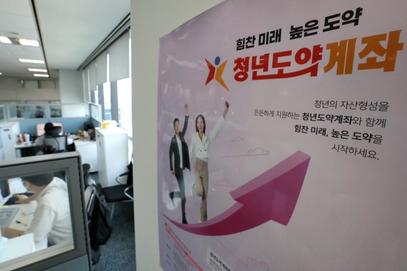 [서울=뉴시스] 조성우 기자 = 서울 중구 T타워 내 청년도약계좌 비대면 상담센터에서 상담원들이 업무를 보고 있다. 2023.07.03. xconfind@newsis.com