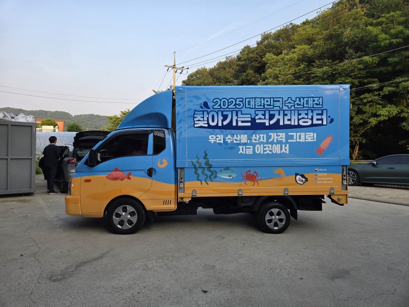 (출처=뉴시스/NEWSIS)