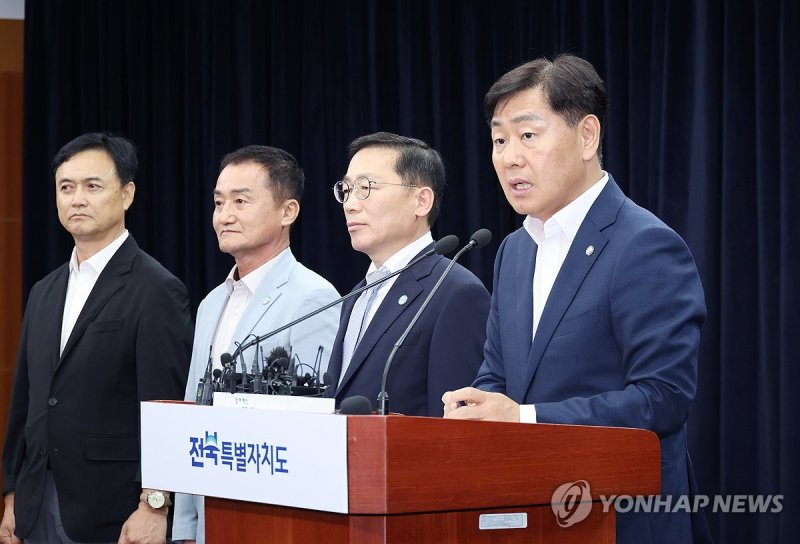 기자회견 하는 김관영 전북특별자치도지사 (출처=연합뉴스)