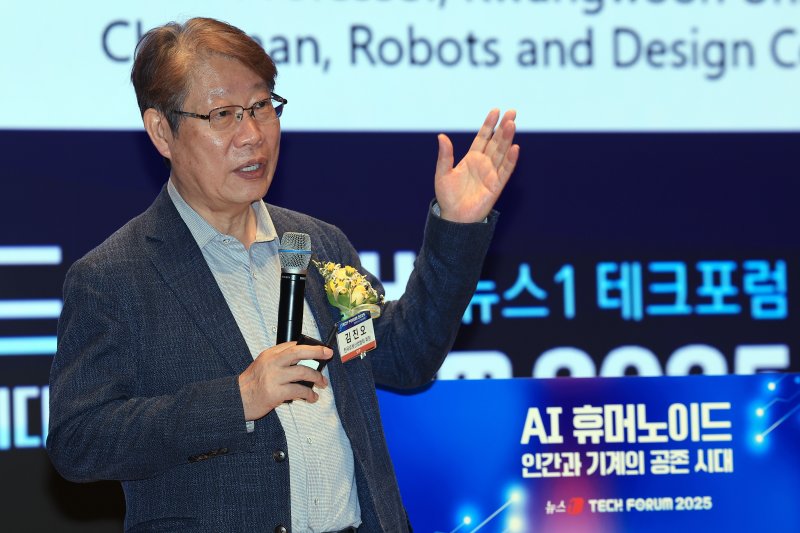 김진오 한국로봇산업협회 회장이 10일 오전 서울 여의도 한국거래소 컨퍼런스홀에서 'AI 휴머노이드, 인간과 기계의 공존 시대'를 주제로 열린 2025 뉴스1 테크포럼(NTF)에서 '로봇산업의 발전방향'을 주제로 기조연설을 하고 있다. 2025.7.10/뉴스1 ⓒ News1 박정호 기자