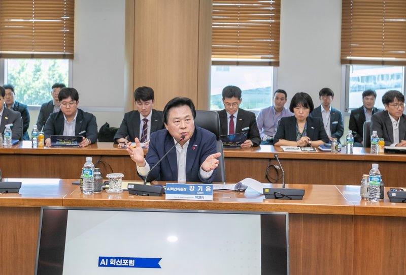 [세종=뉴시스]한국남동발전 AI 혁신포럼 사진이다.(사진=한국남동발전 제공) *재판매 및 DB 금지