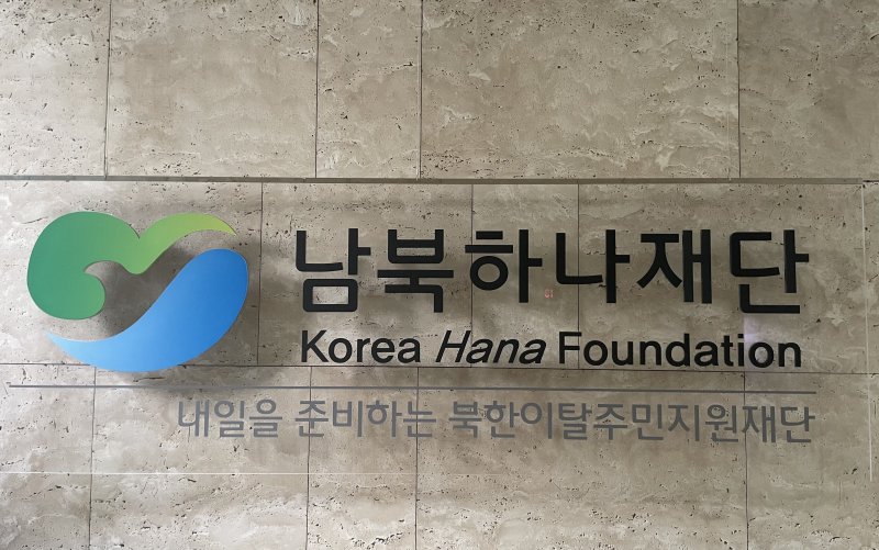 (기사 내용과 무관함)