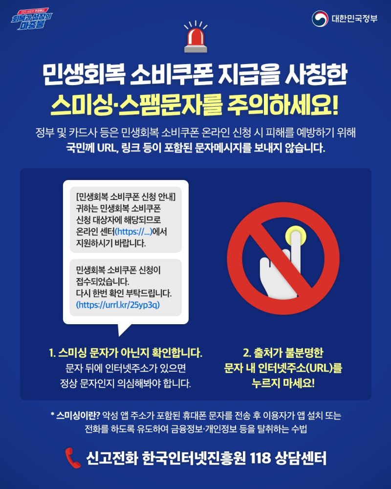 (행안부 제공)