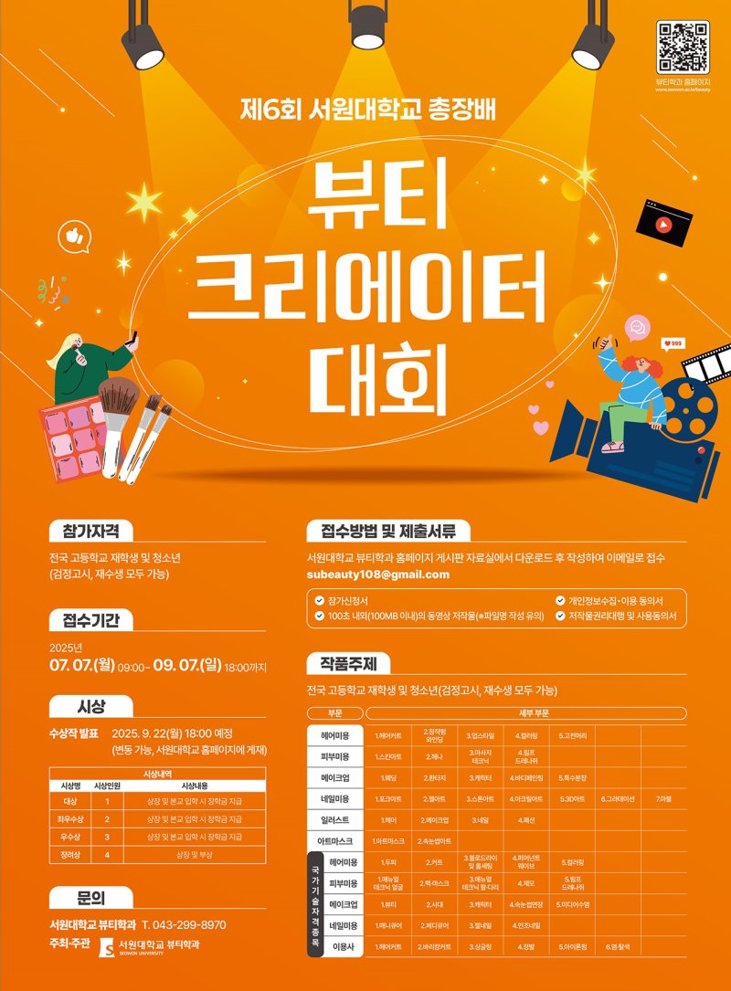 (출처=뉴시스/NEWSIS)