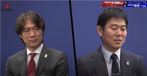 대담하는 홍명보 감독과 모리야스 감독 (출처=연합뉴스)