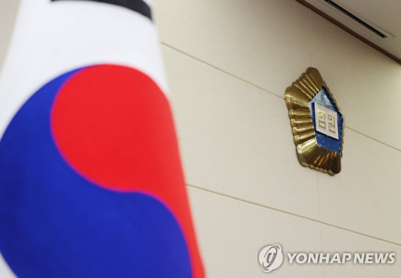 제주지방법원 (출처=연합뉴스)