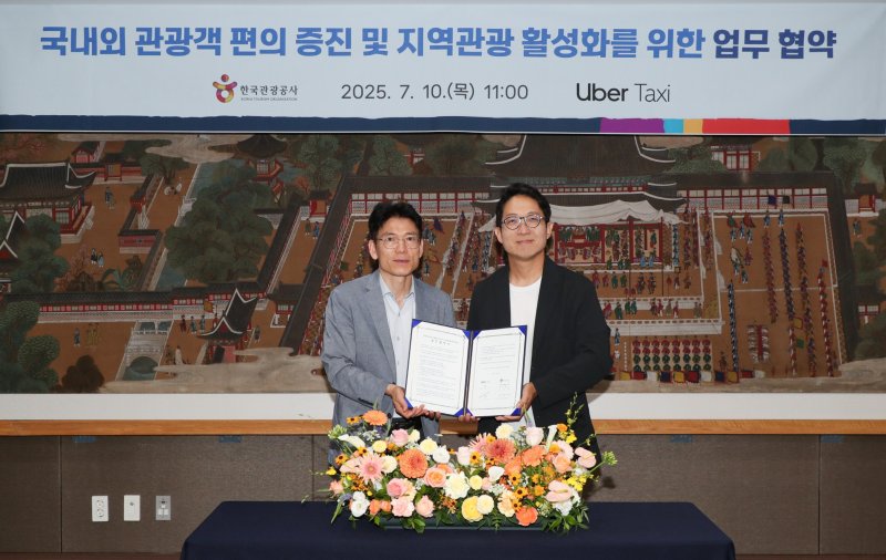 송진우 우버 택시 코리아 총괄과 이상민 한국관광공사 국민관광본부장 직무대리가 기념사진을 찍고 있다.(우버 택시 제공)