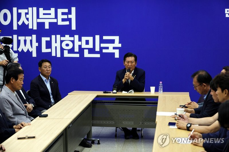 정청래 "나는 충청의 아들" (출처=연합뉴스)