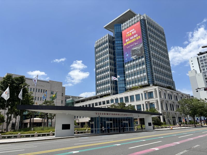 민생회복 소비쿠폰 울산 지방비 분담 광역 80% 기초 20%