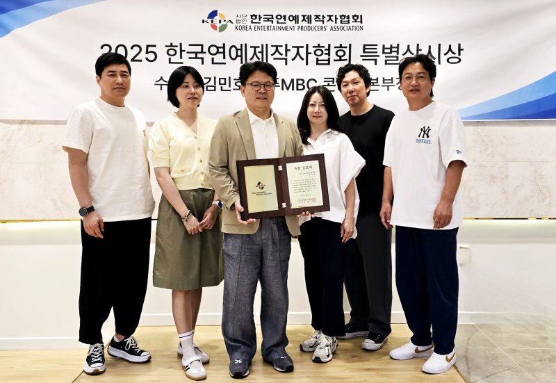 광주MBC 김민호 본부장, 한국 연예계 발전에 기여한 공로 인정받아 특별상 수상!