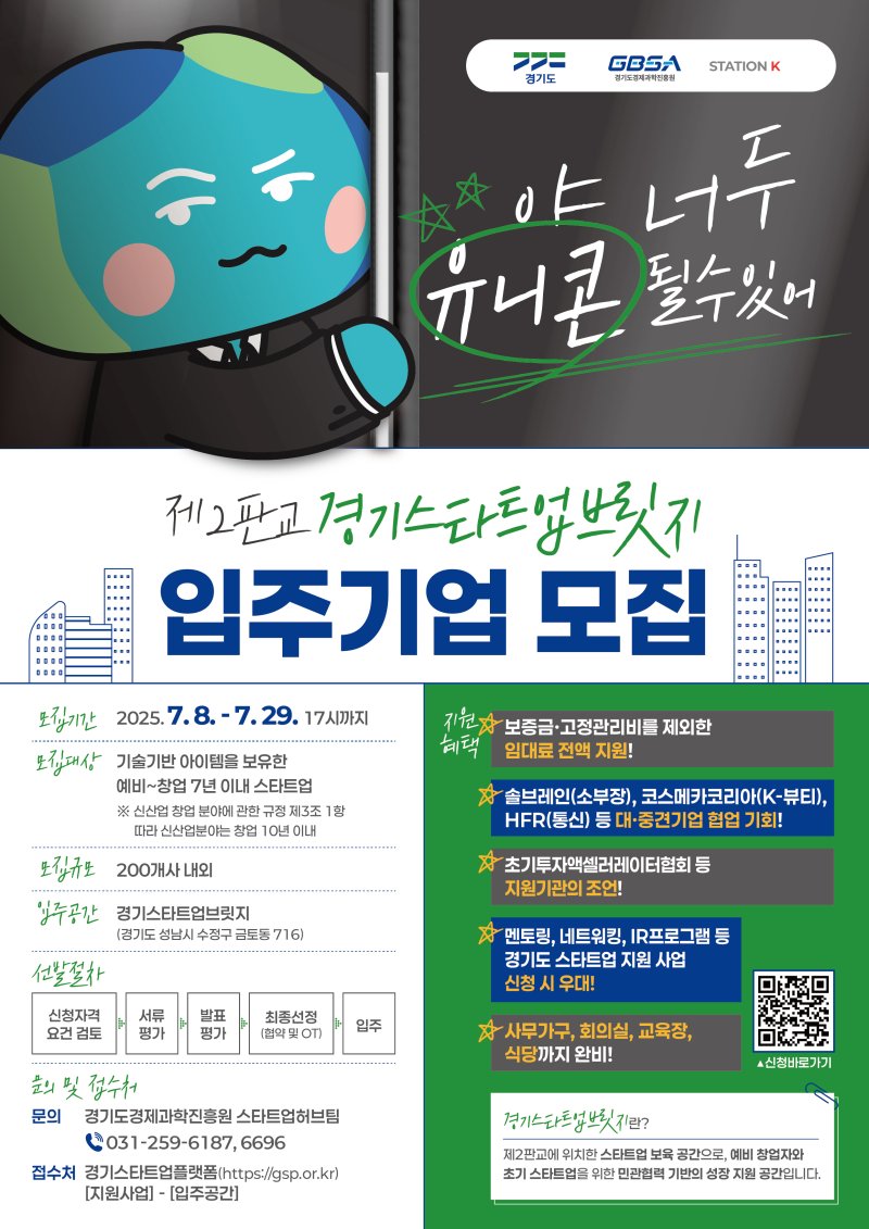 (바카라사이트 카지노사이트도경제과학진흥원 제공. 재판매 및 DB금지)/바카라사이트 카지노사이트1