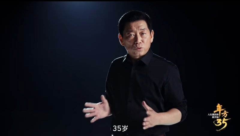 웨이젠쥔 창청자동차 회장이 '35+ 계획'을 발표하고 있다.