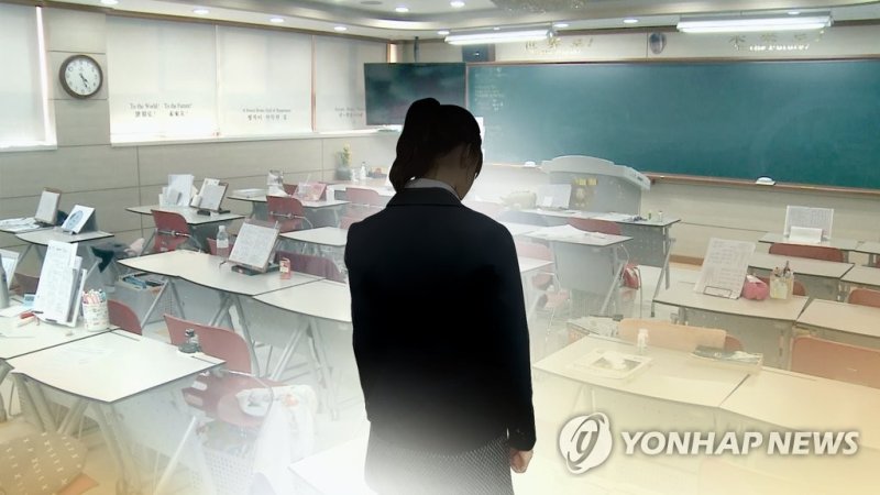 학교 성범죄(CG) (출처=연합뉴스)