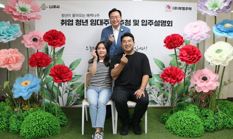 [나주=뉴시스] 12일 보증금없는 나주시 취업청년 임대주택에 입주하게 된 모성민씨 부부와 윤병태 나주시장이 기념사진을 찍고 있다. (사진=나주시 제공) 2024.08.13. photo@newsis.com
