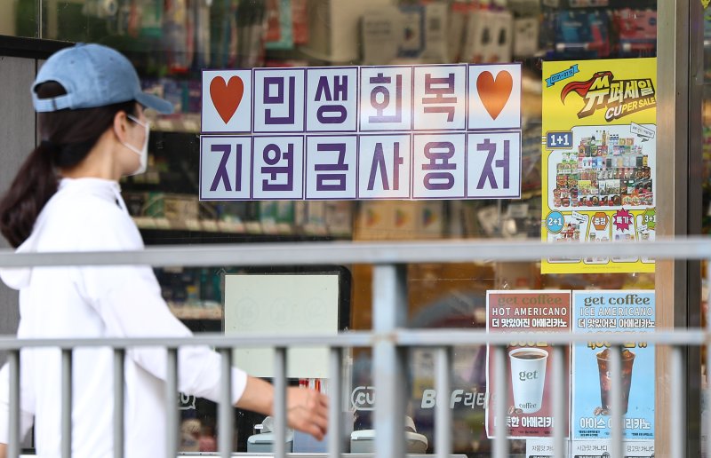 (사진은 기사 내용과 무관함) 2025.7.4/뉴스1 ⓒ News1 김도우 기자