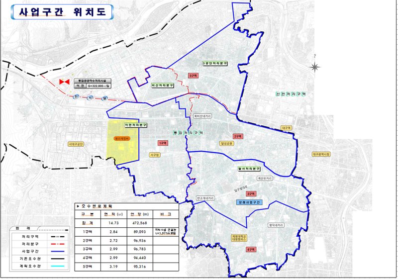 [대구=뉴시스]대구 달서천 하수관로 우·오수분류화사업 공사구간 위치도(사진=대구시 제공) 2025.07.10 photo@newsis.com *재판매 및 DB 금지