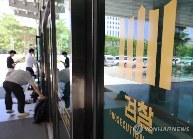 고검으로 출입하는 관계자 (출처=연합뉴스)