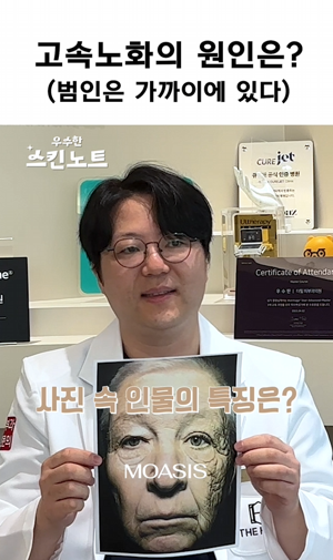 최신 뉴스 이미지