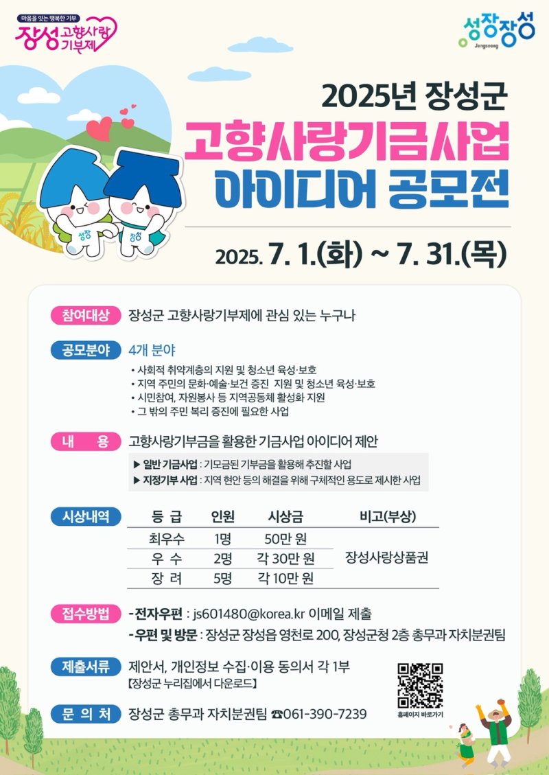 (출처=뉴시스/NEWSIS)