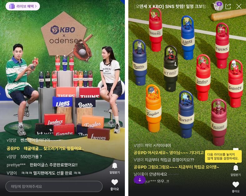 지난 7일 CJ온스타일의 모바일 라이브 방송 갈무리. CJ온스타일 제공