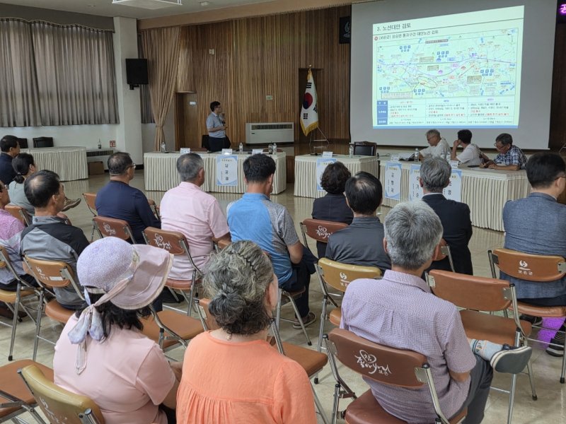 10일 오후 보은군청 대회의실에서 국토교통부가 추진 중인 영동~오창 고속도로 민간투자사업 전략환경영향평가에 대한 공청회를 열리고 있다. /뉴스1 장인수 기자
