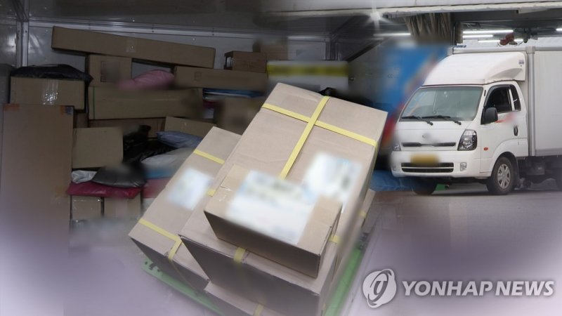 택배 배송 (CG) (출처=연합뉴스)