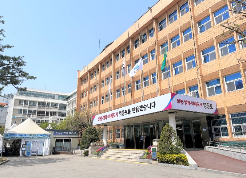 [서울=뉴시스]바카라사이트 뱃무브청 전경.