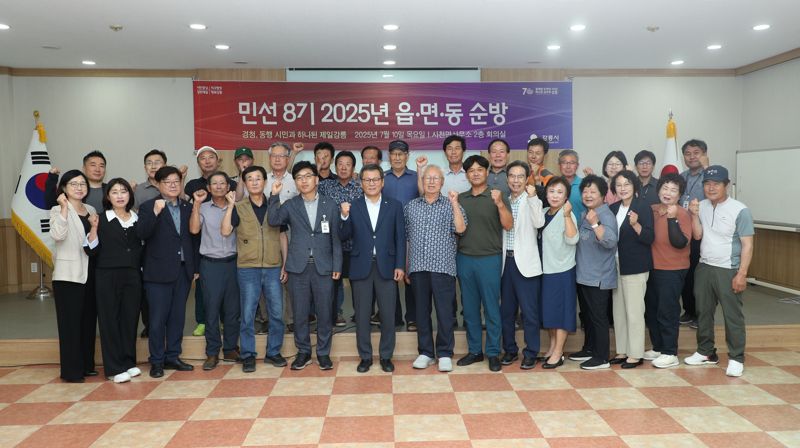 김홍규 강릉시장이 10일 사천면을 방문해 시민과의 소통의 시간을 가졌다. 강릉시 제공