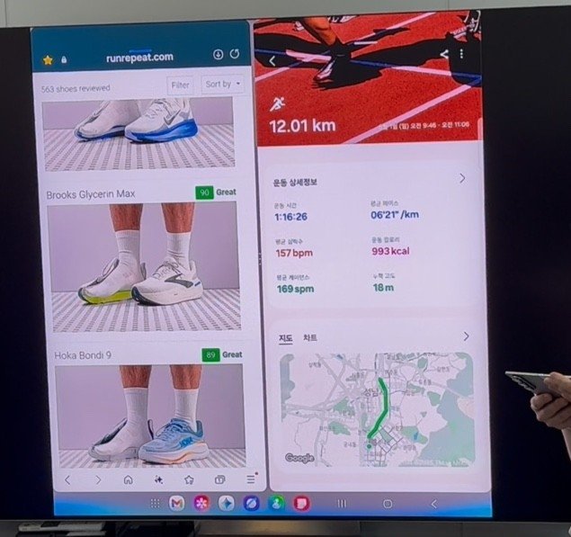 AI '제미나이' 기능 시연 (출처=연합뉴스)
