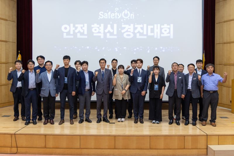 한국도로공사, 고속도로 안전문화 확산 위한 '안전혁신 경진대회' 개최