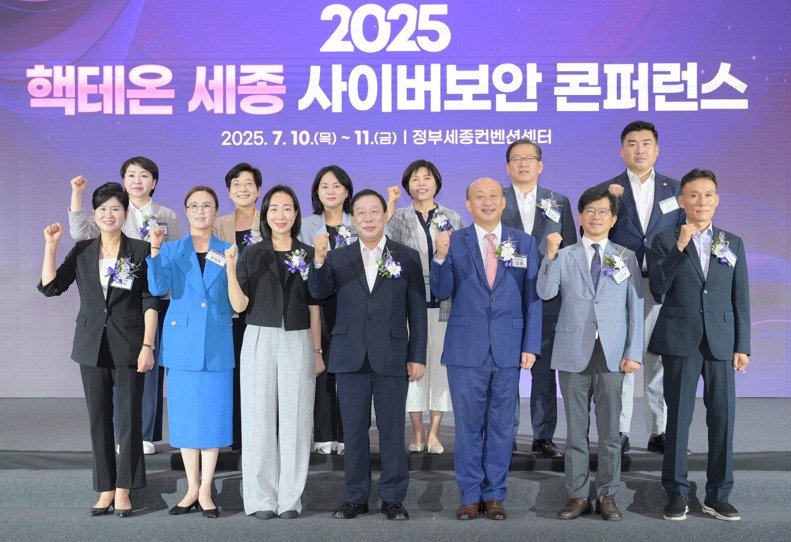 2025 핵테온 토토 바카라 토토 바카라 사이트트 개막. (토토 바카라 토토 바카라 사이트트시 제공. 재판매 및 DB금지)