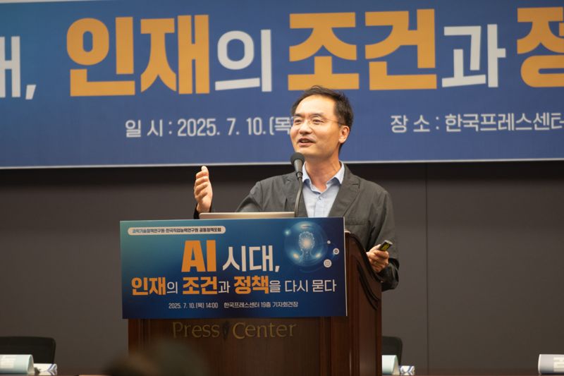 "AI시대, 기술 이어 업무방식 바꿔...AI 협업인력 체제로 개선해야"