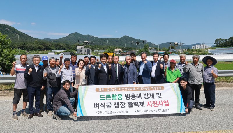 유성구 교촌동 일원에서 바카라 용어을 활용한 벼 식물생장활력제 공동 살포 시연회 모습.(유성구 제공. 재판매 및 DB금지)/바카라 용어1
