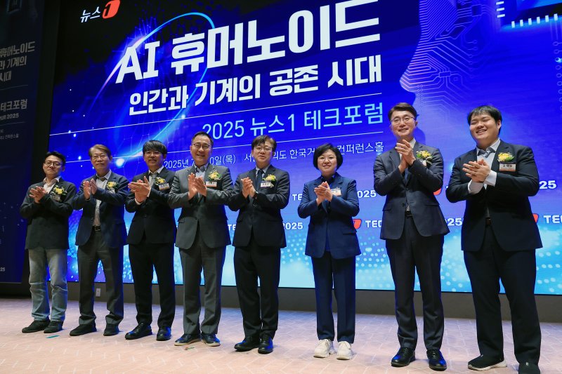 10일 오전 서울 여의도 한국거래소 컨퍼런스홀에서 'AI 휴머노이드, 인간과 기계의 공존 시대'를 주제로 열린 2025 뉴스1 테크포럼(NTF)에서 이영섭 뉴스1 대표이사와 김현 더불어민주당 의원, 최형두 국민의힘 의원, 류제명 과학기술정보통신부 차관 등 주요 참석자들이 기념 촬영을 하고 있다. 왼쪽부터 김동환 포티투마루(42Maru) 대표, 김진오 한국로봇산업협회 회장, 김병학 카카오 카나나 성과리더, 최형두 의원, 이영섭 대표, 김현 의원, 류제명 차관, 김태호 뤼튼테크놀로지스 공동창업자. 2025.7.10/뉴스1 ⓒ News1