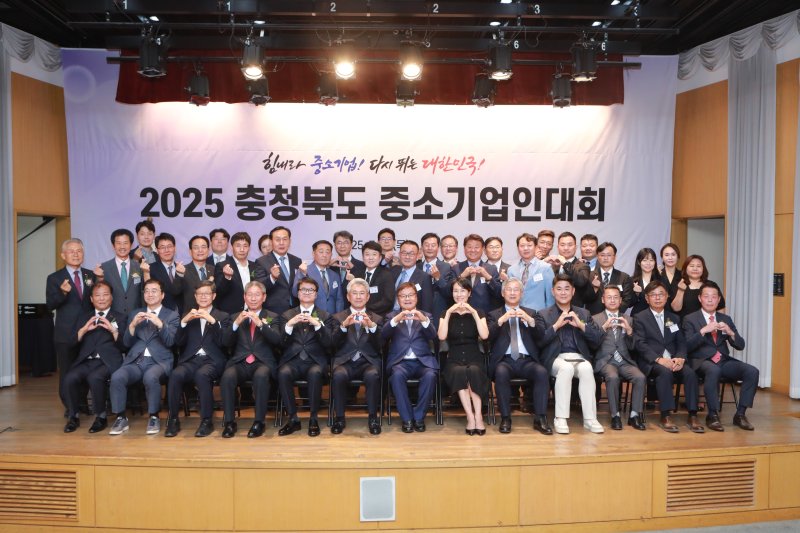 중기중앙회 충북본부 제공./뉴스1