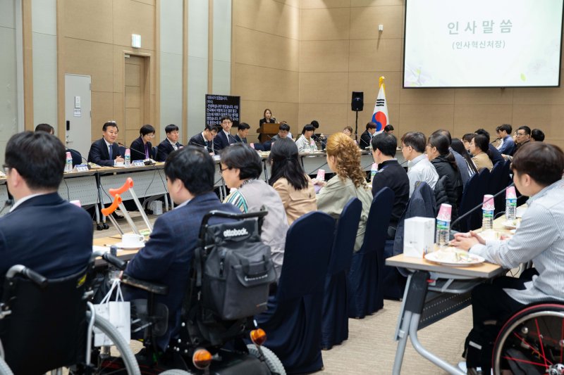 [서울=뉴시스] 2019년 4월 15일 정부세종컨벤션센터에서 열린 중증 장애인 공무원 소통 간담회. photo@newsis.com