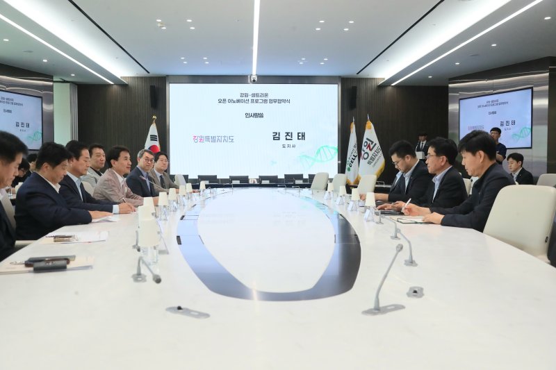 ‘우리카지노 바카라사이트셀트리온 오픈이노베이션 프로그램’ 업무협약식.(강원도 제공. 재판매 및 DB금지)/우리카지노 바카라사이트1